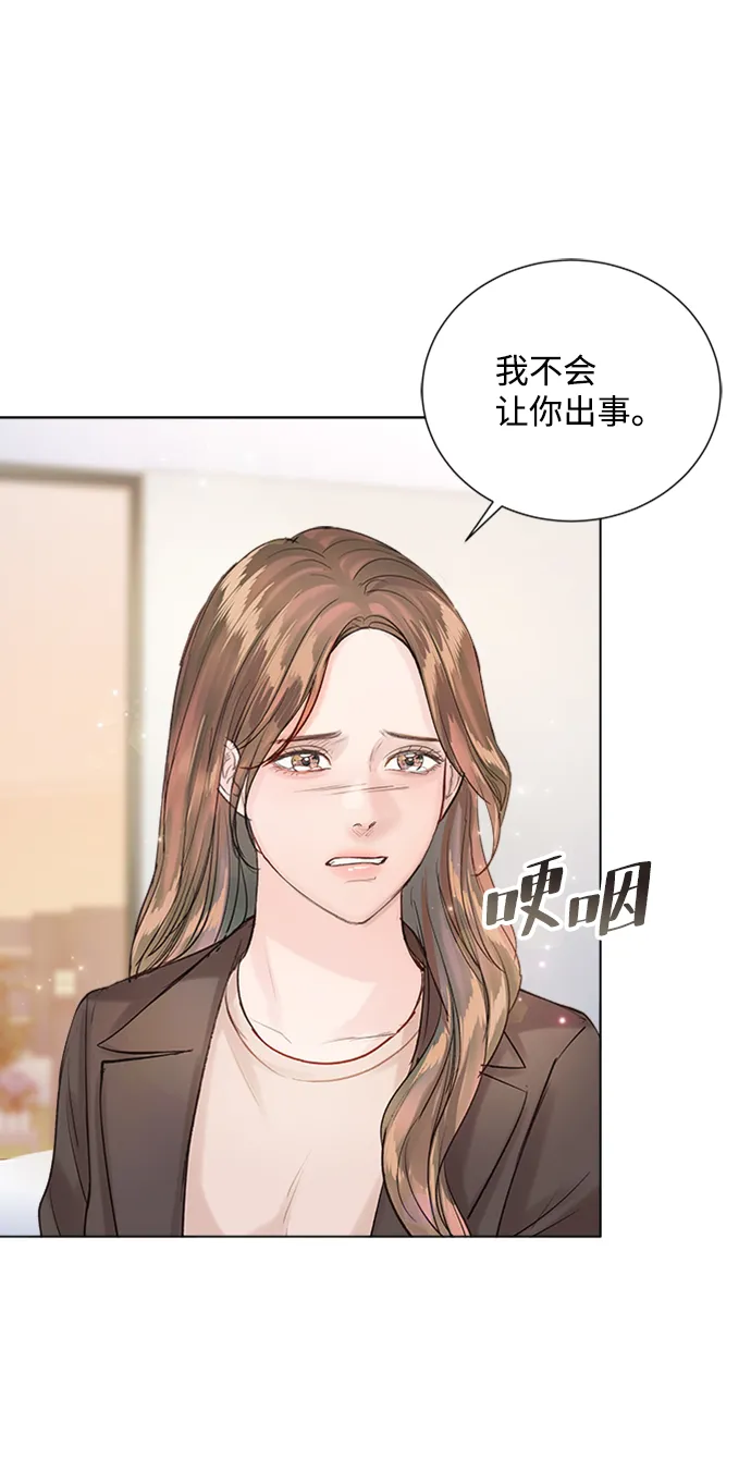 第89话 第60页