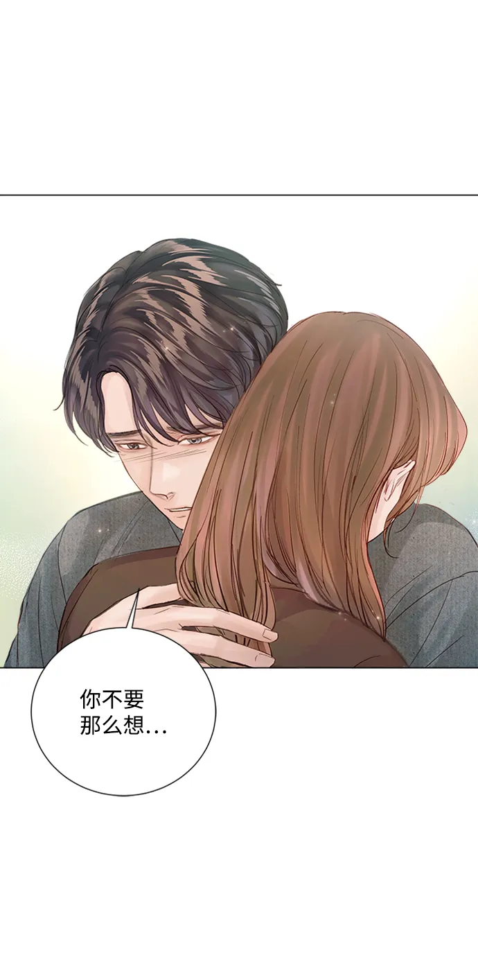 第89话 第63页