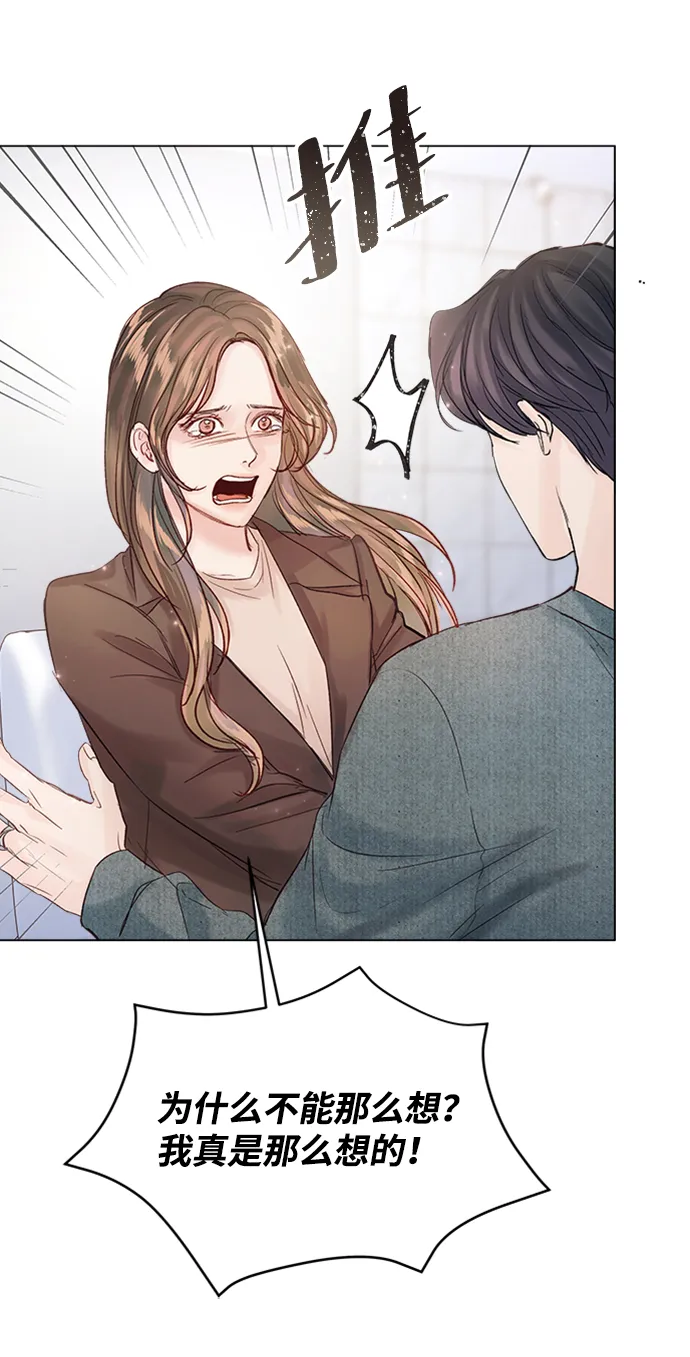 第89话 第64页