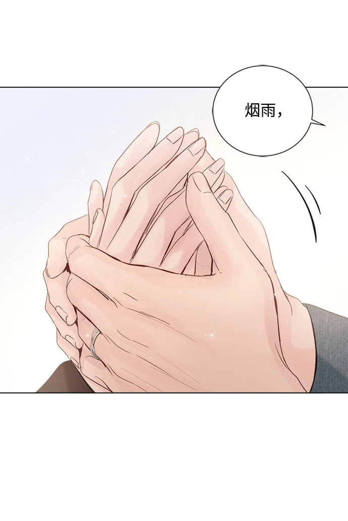 第89话 第66页