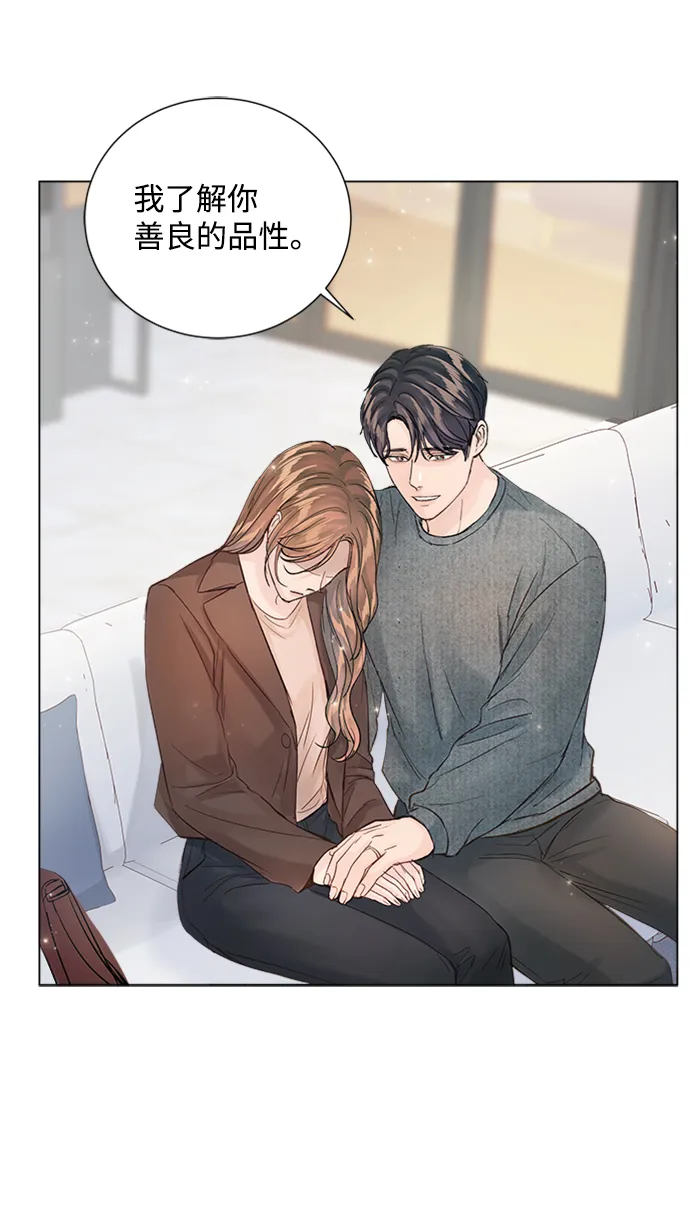 第89话 第67页