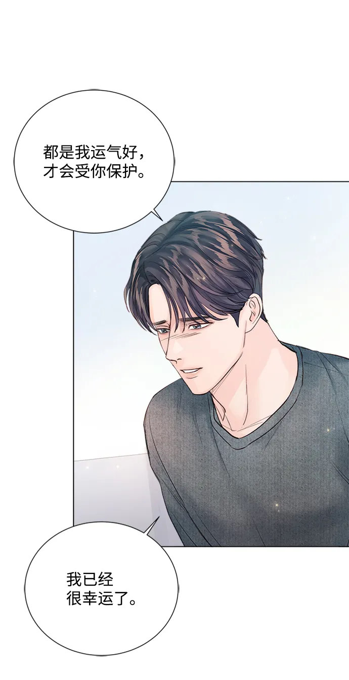 第89话 第70页
