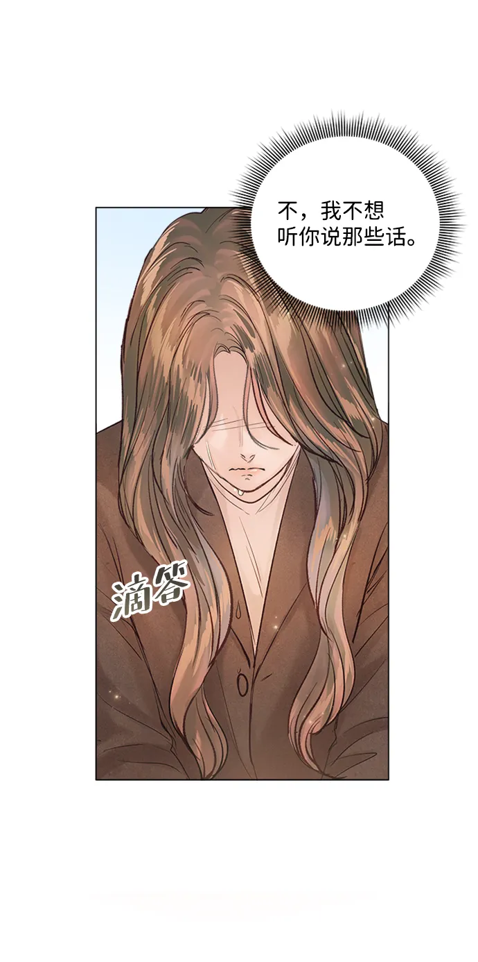 第89话 第71页