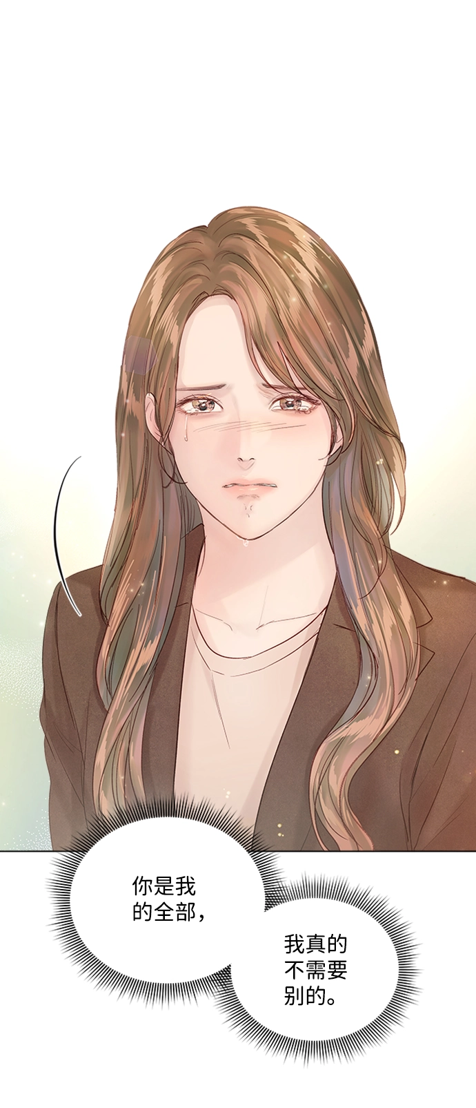 第89话 第72页