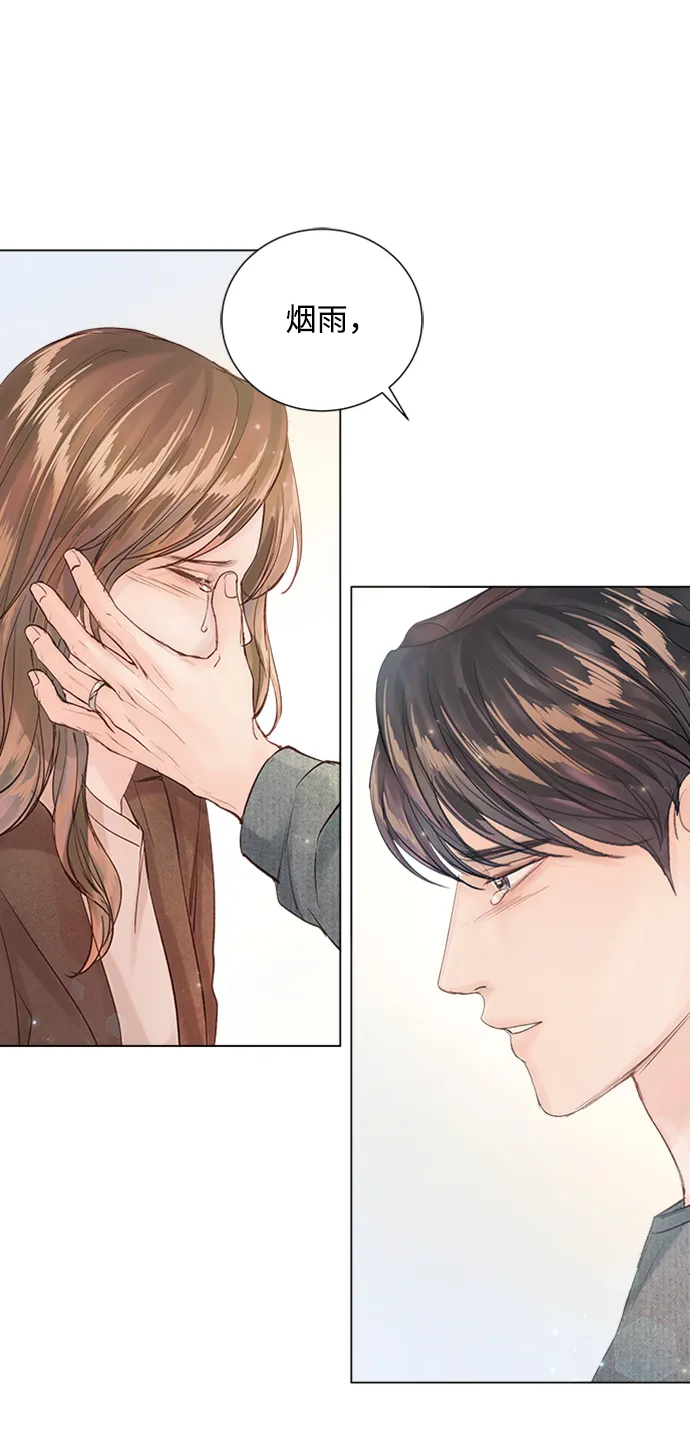 第89话 第73页