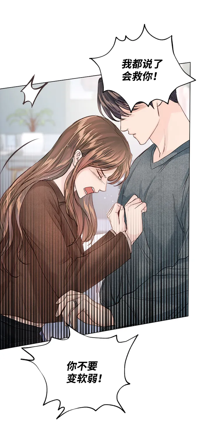 第89话 第76页