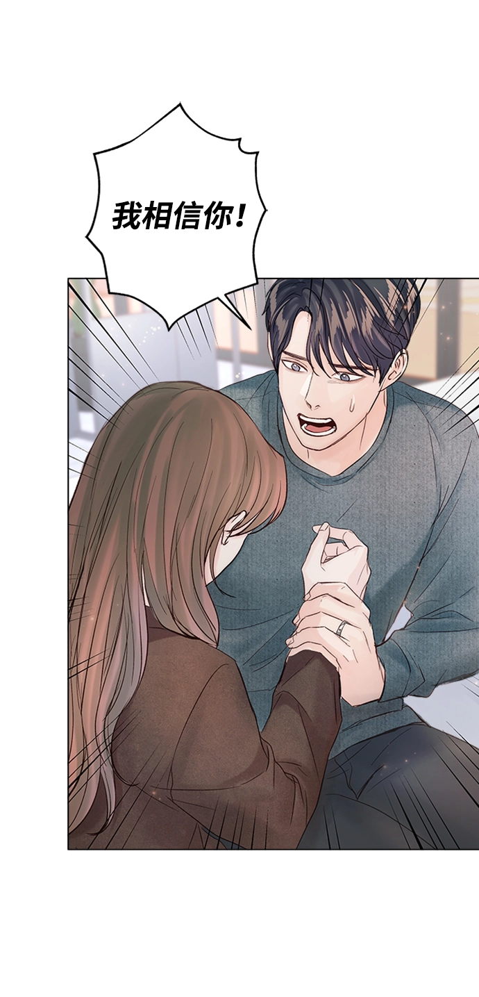 第89话 第77页