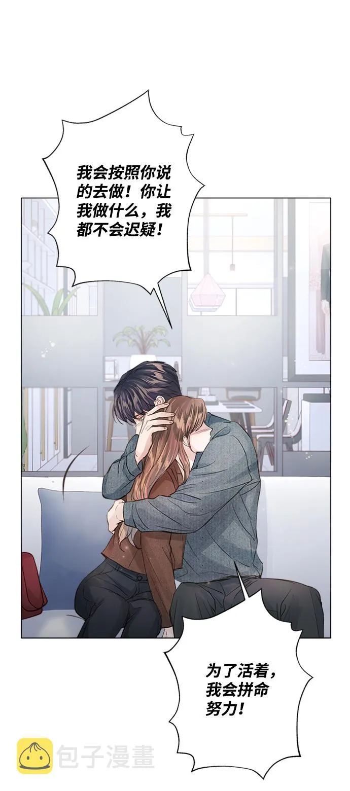 第89话 第78页