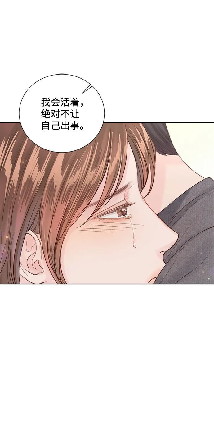 第89话 第79页