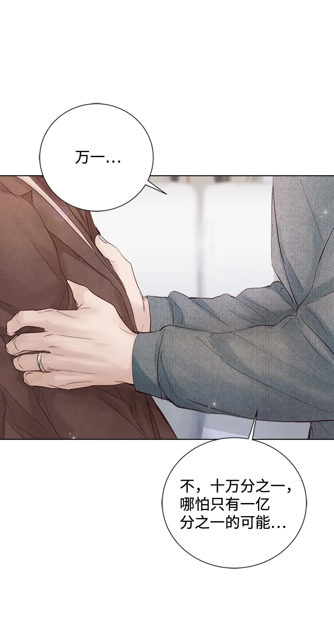 第89话 第81页