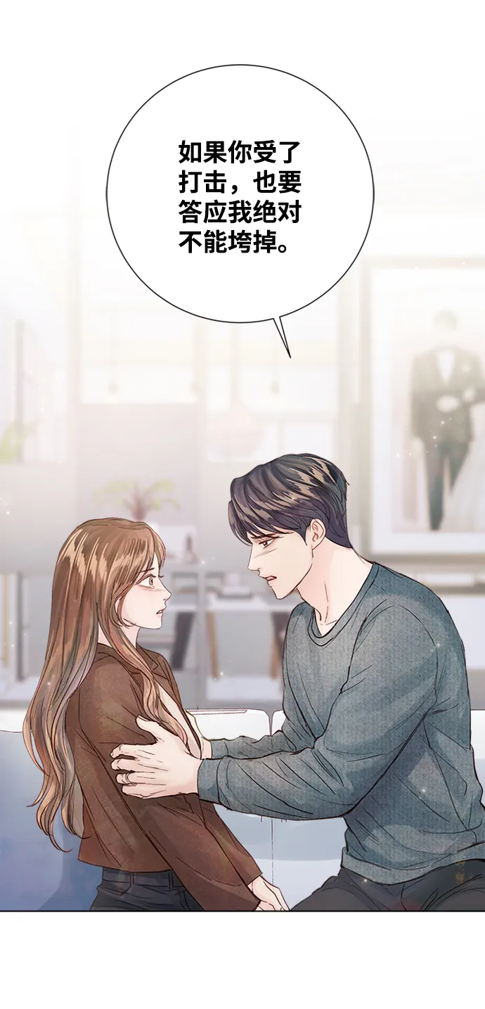 第89话 第83页