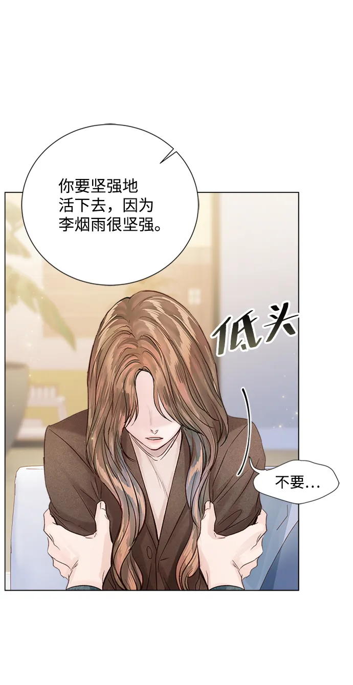 第89话 第84页