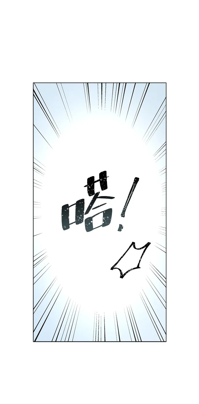 第89话 第88页