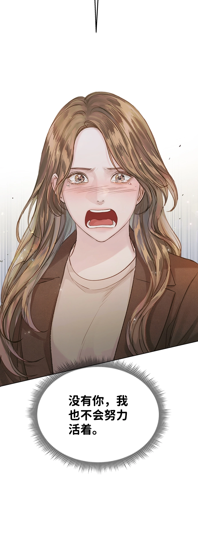 第89话 第90页