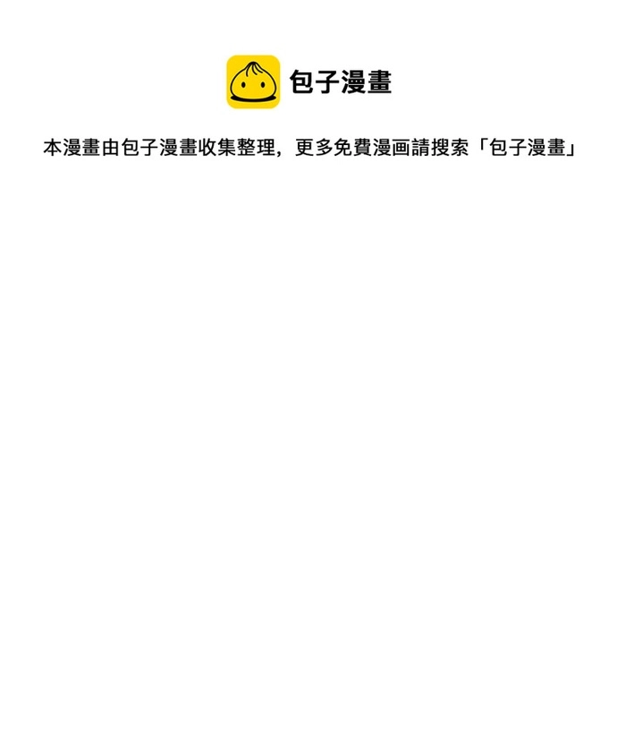 第88话 第1页