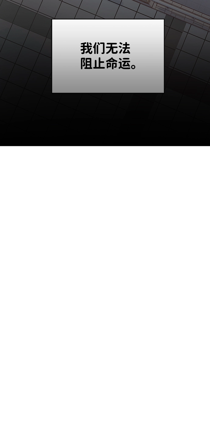 第88话 第7页