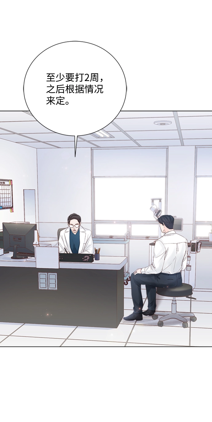 第88话 第12页