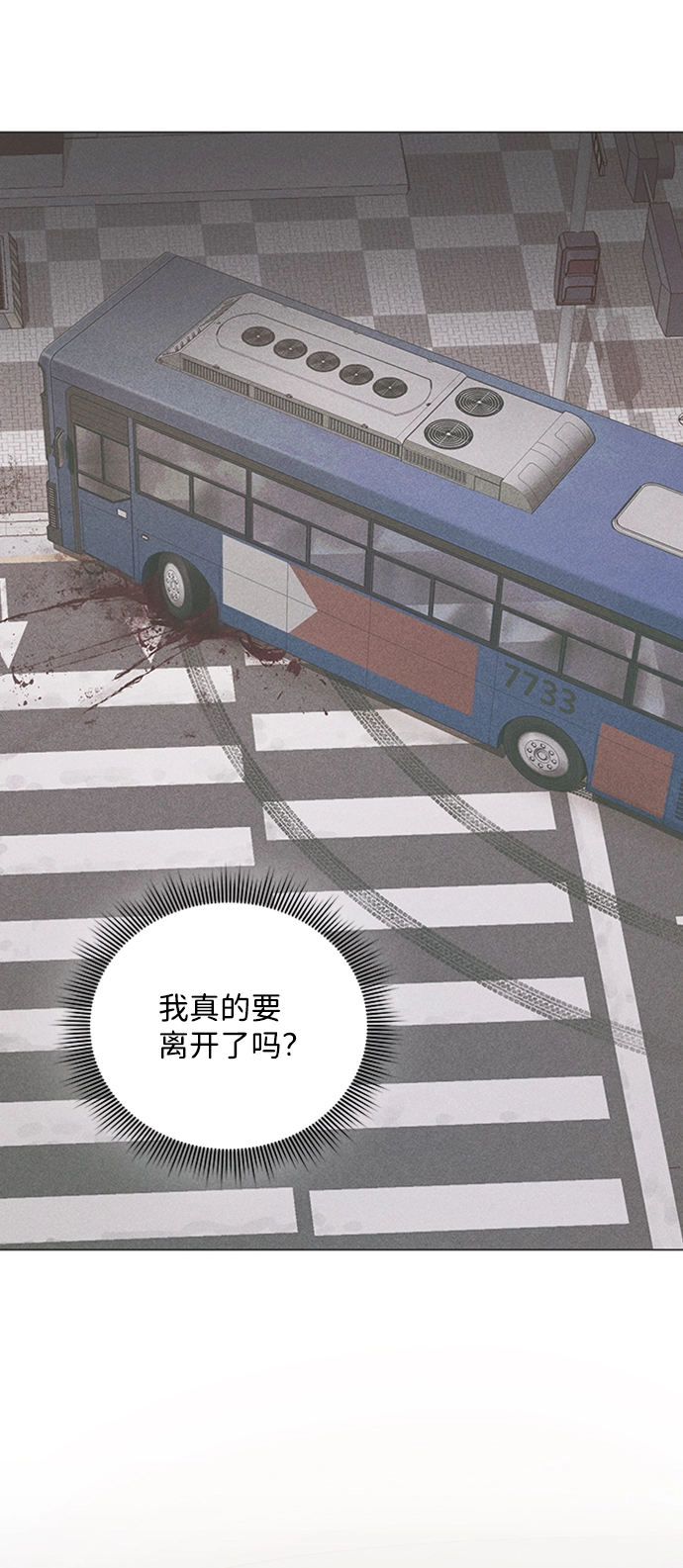 第88话 第18页