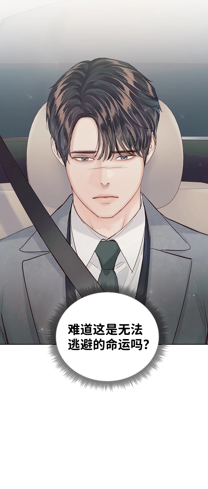 第88话 第19页