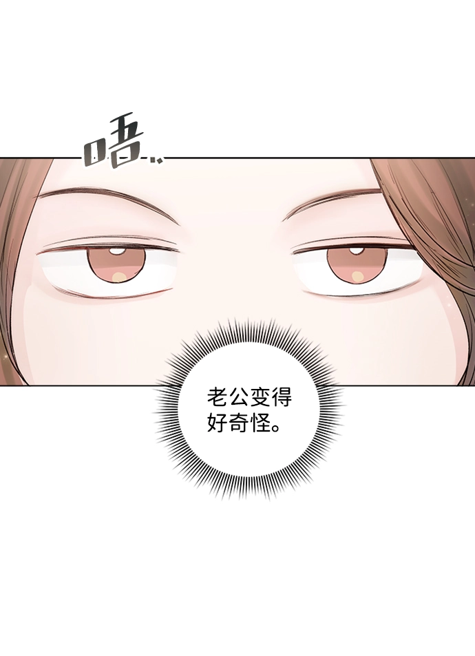 第88话 第22页