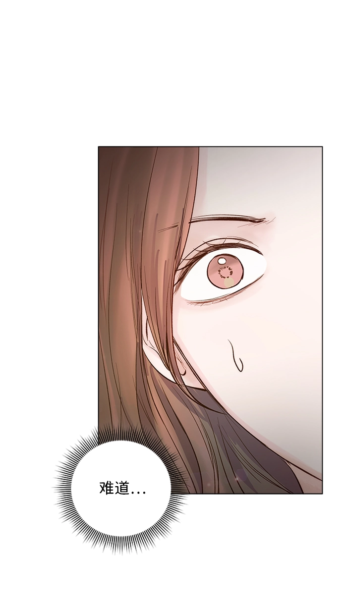 第88话 第24页