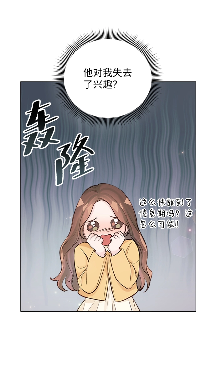 第88话 第25页