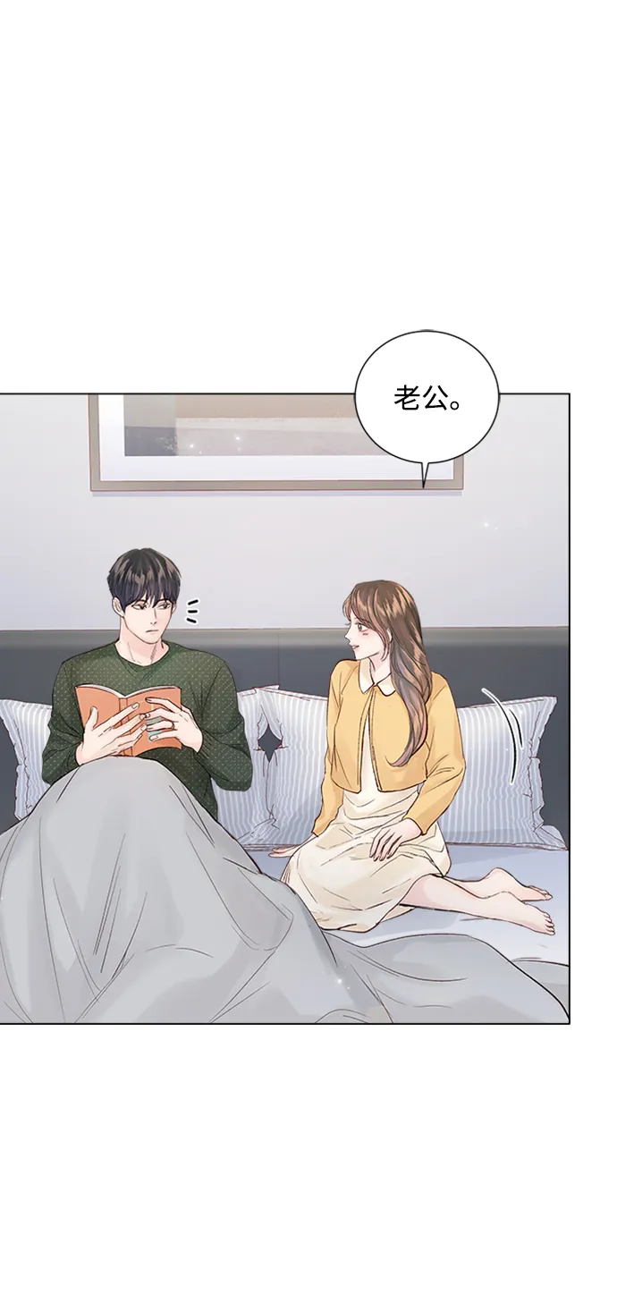 第88话 第26页
