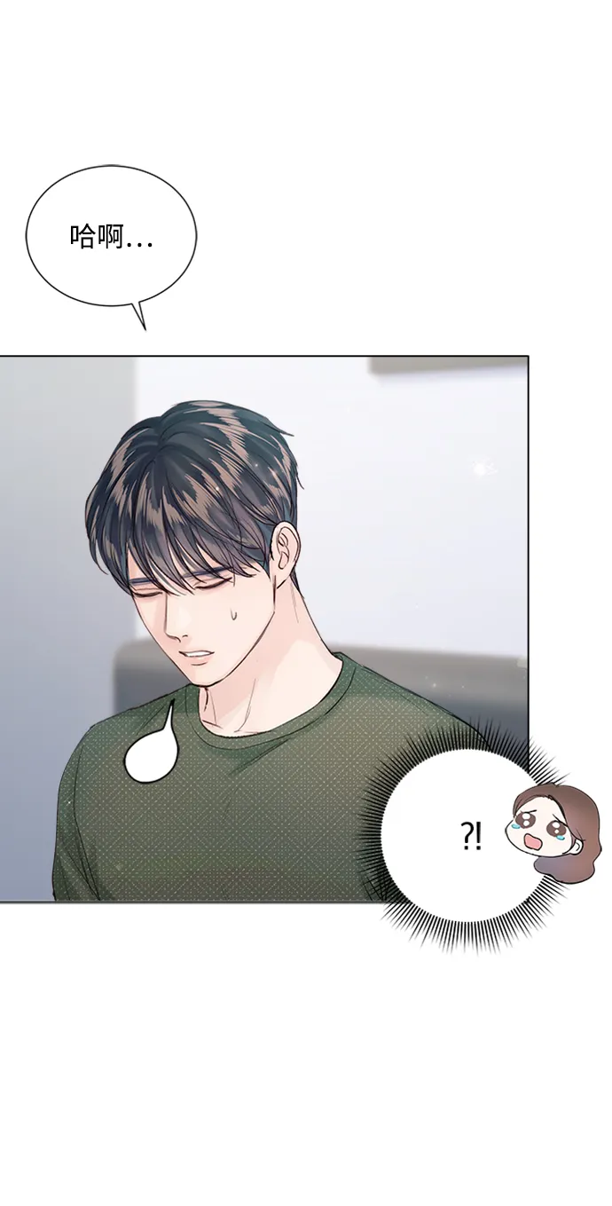 第88话 第29页
