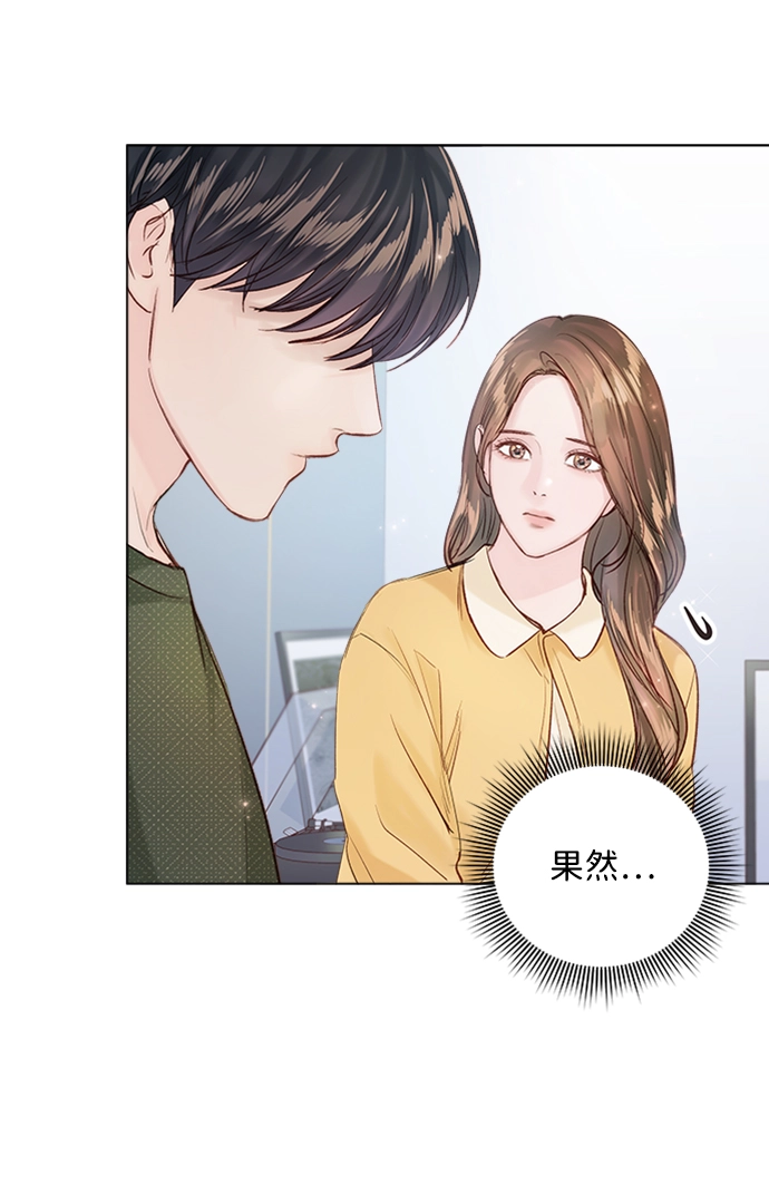 第88话 第30页