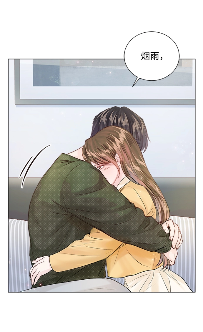第88话 第32页