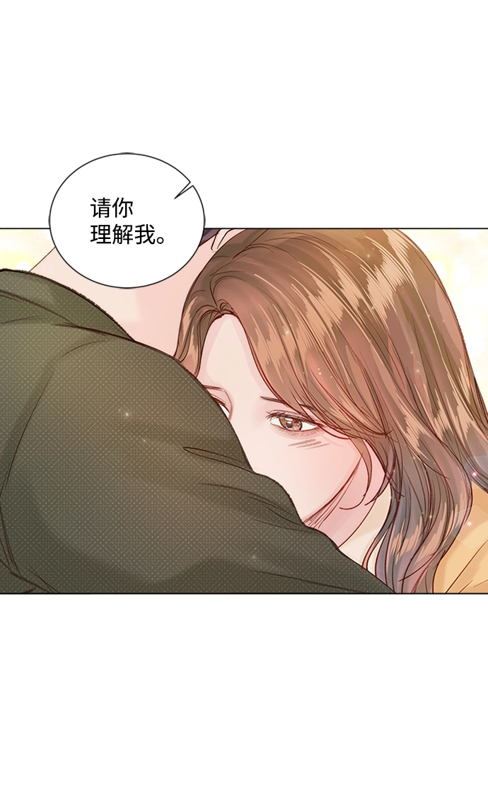 第88话 第33页