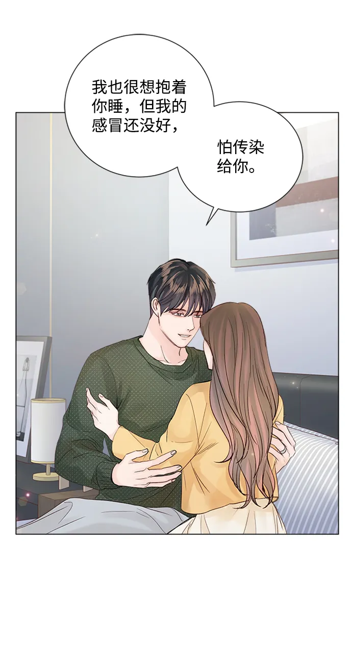 第88话 第34页