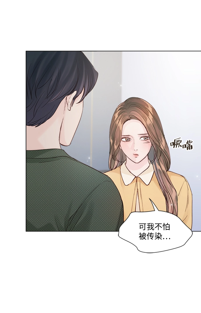 第88话 第35页
