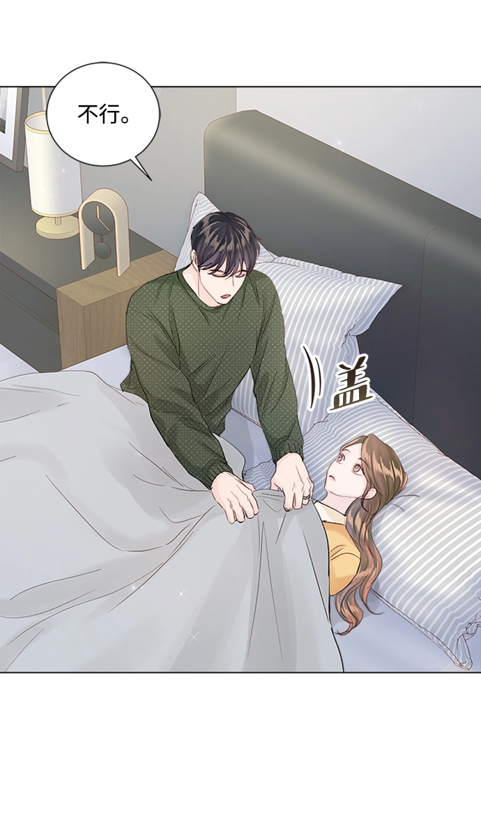 第88话 第36页