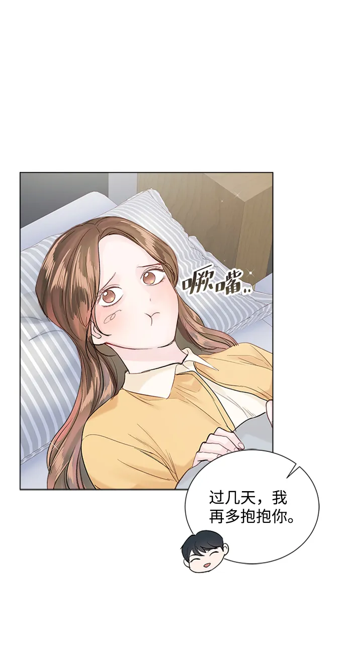 第88话 第37页