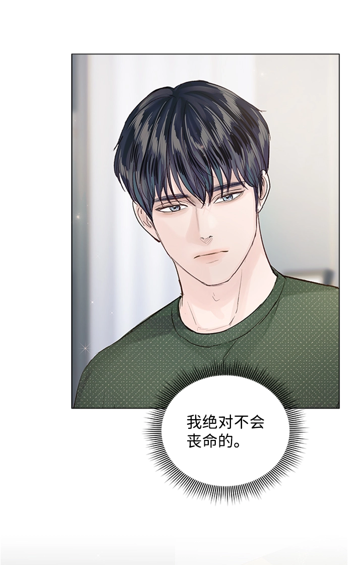 第88话 第40页