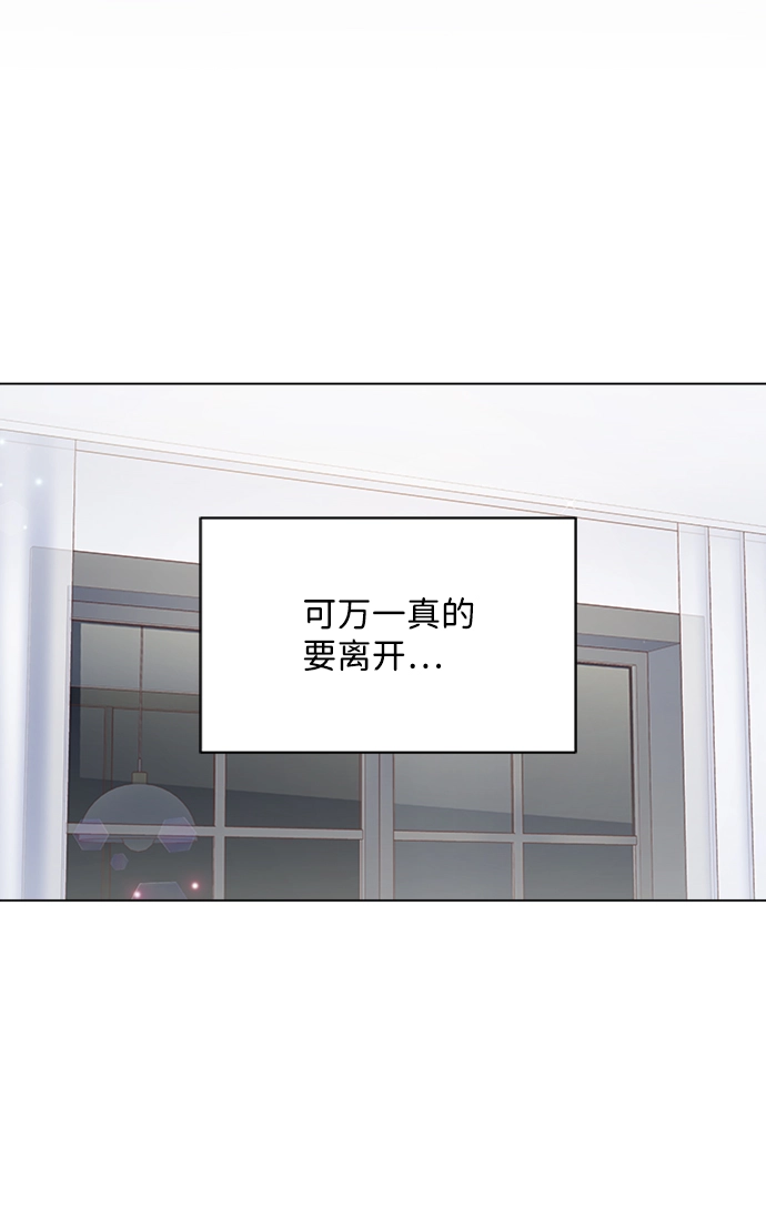 第88话 第42页