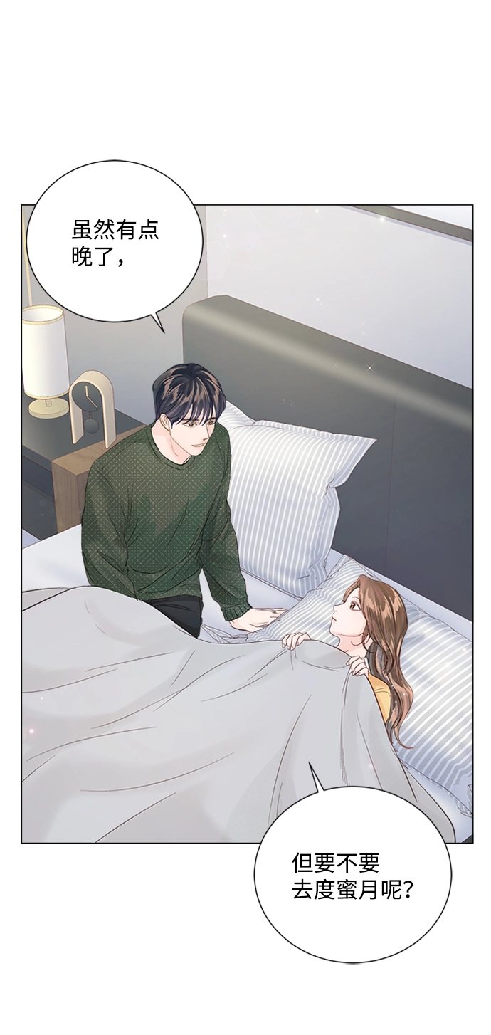 第88话 第44页
