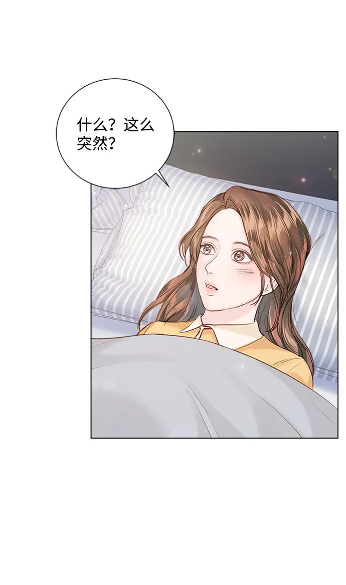 第88话 第45页