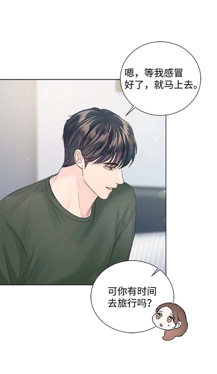 第88话 第46页
