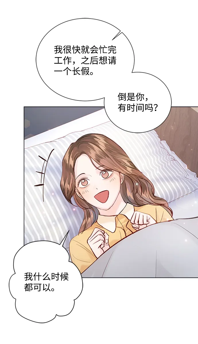 第88话 第47页