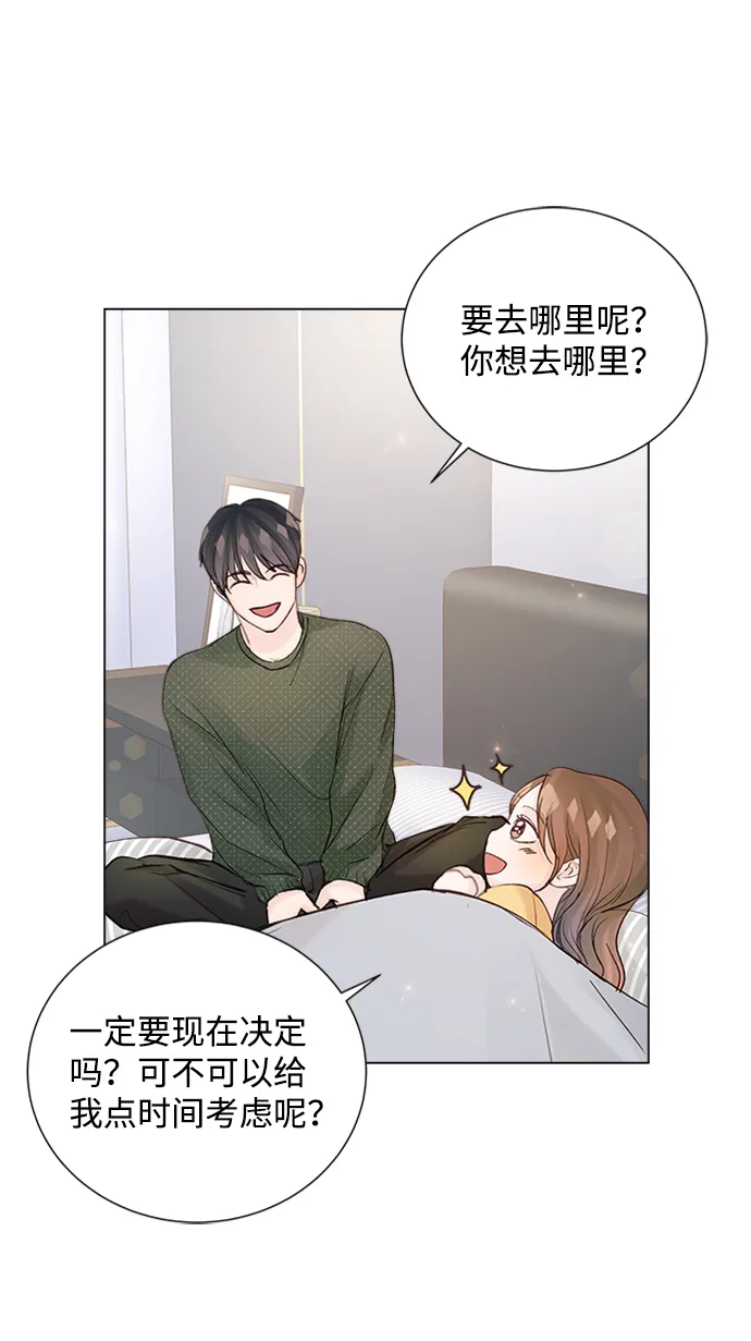 第88话 第48页