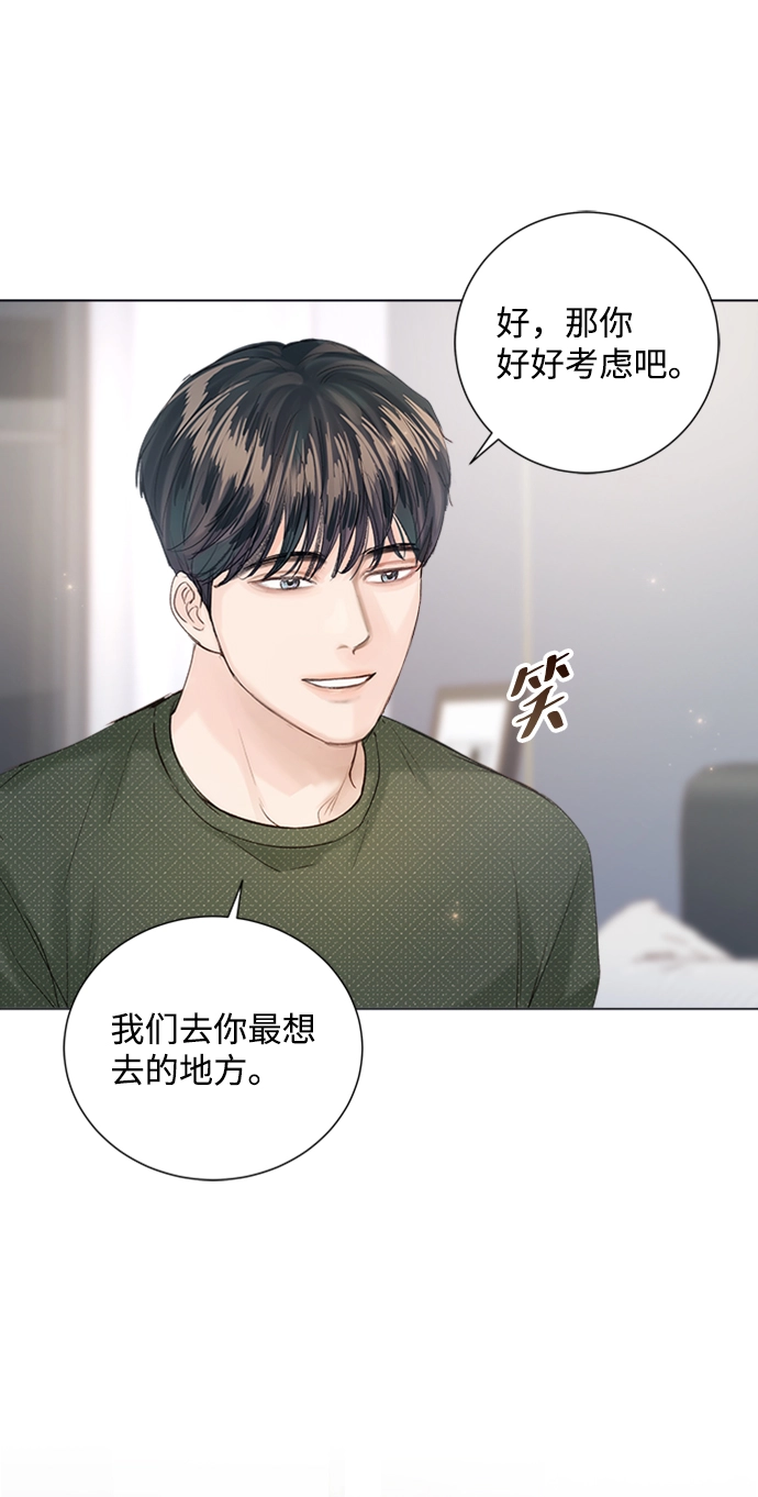 第88话 第49页