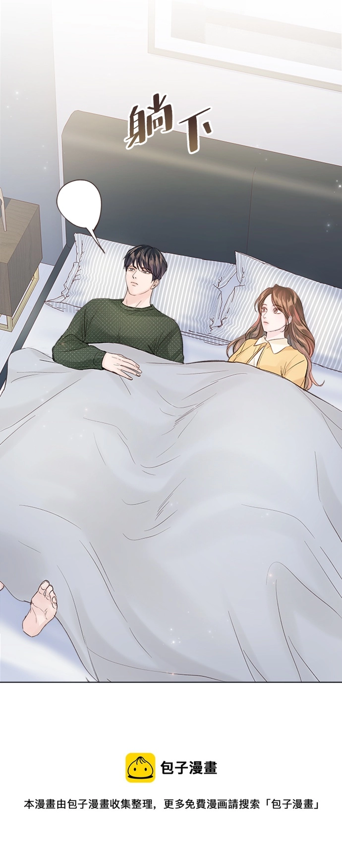 第88话 第50页