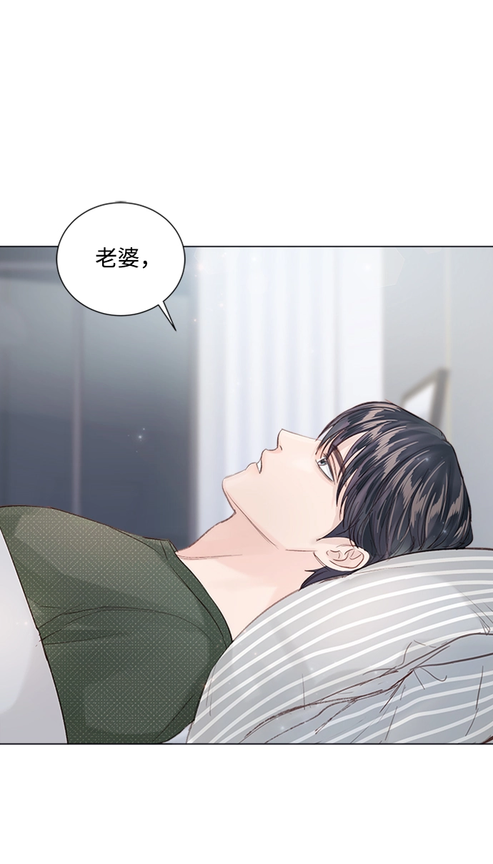 第88话 第51页