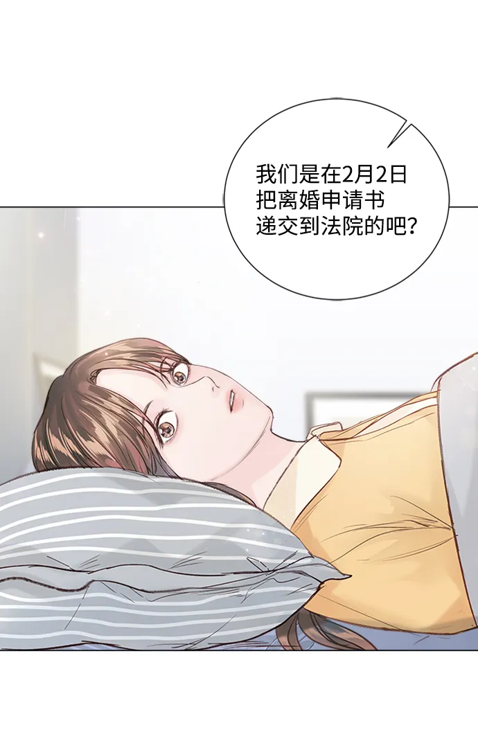 第88话 第52页