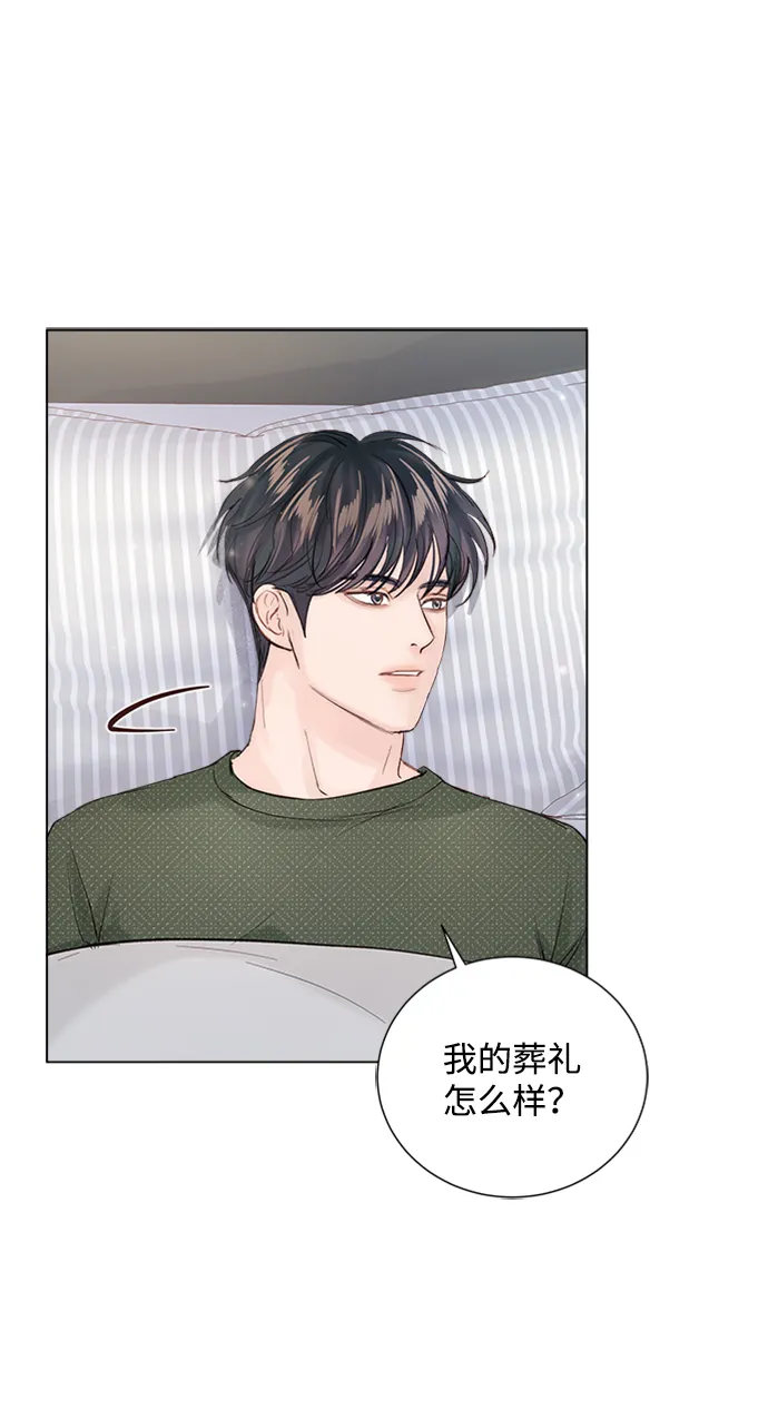 第88话 第54页
