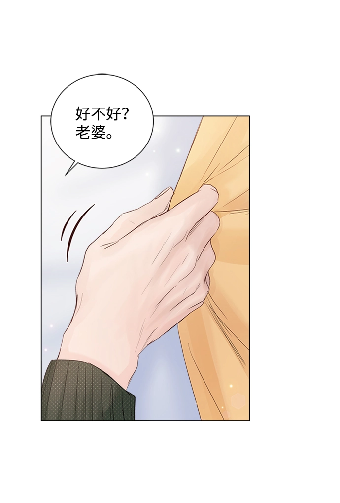 第88话 第57页