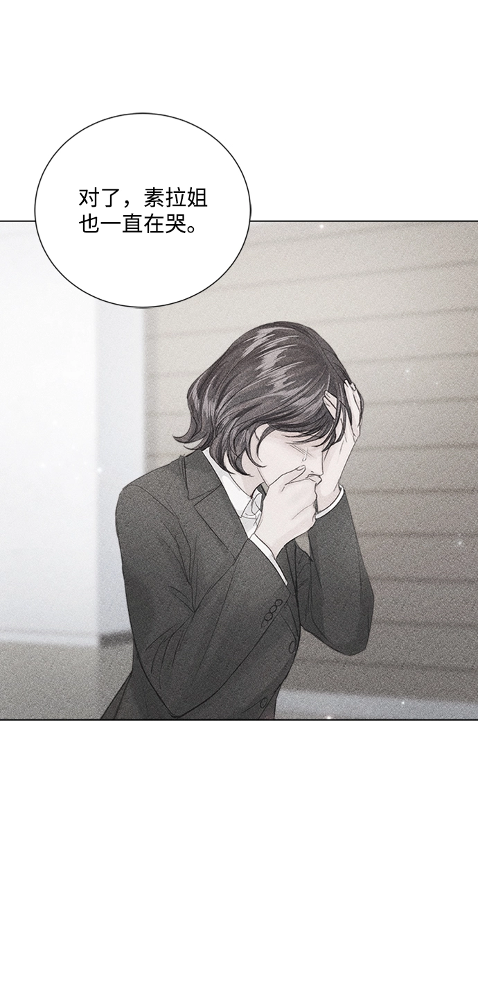 第88话 第60页
