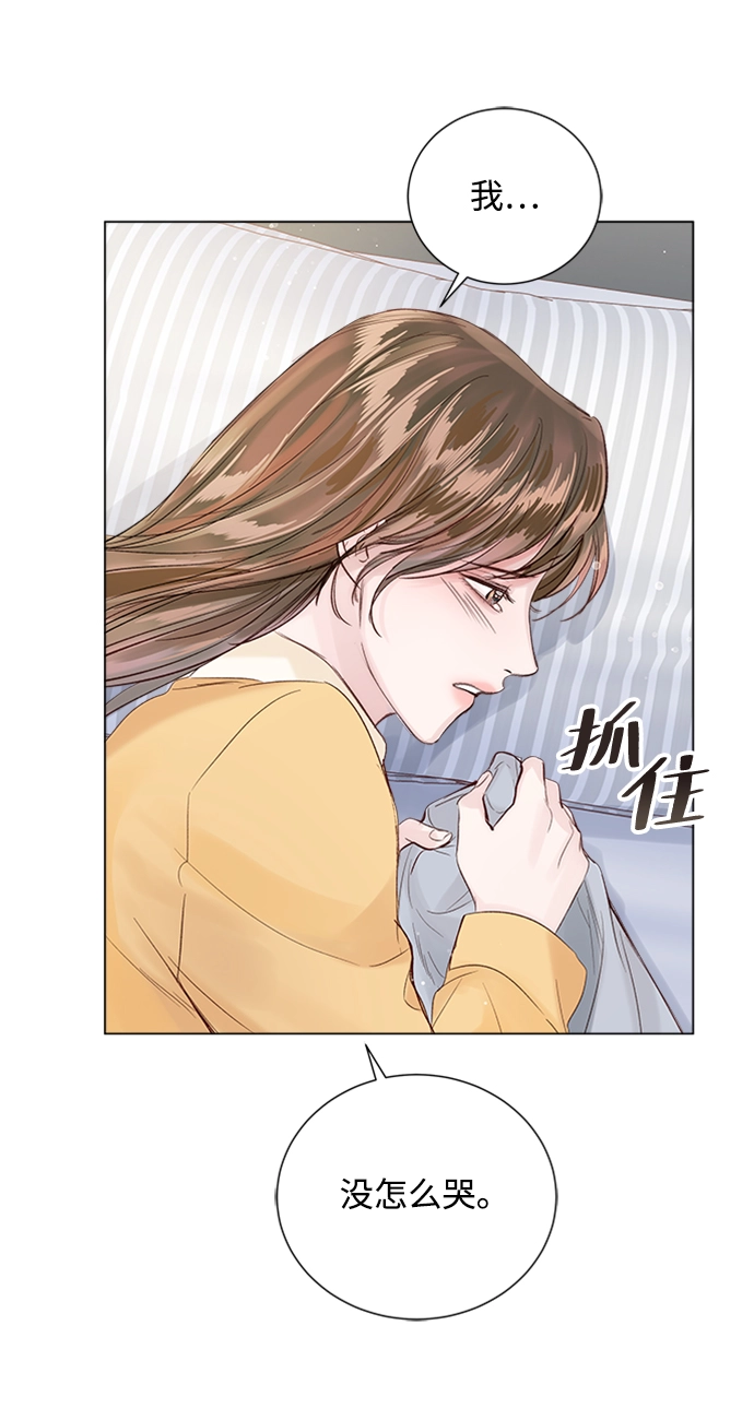 第88话 第62页